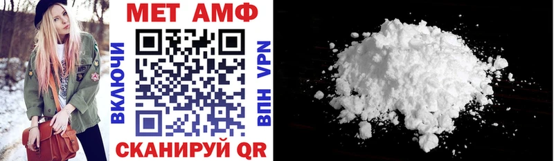как найти наркотики Чудово АМФ Premium