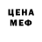 Метадон VHQ fanik VaC