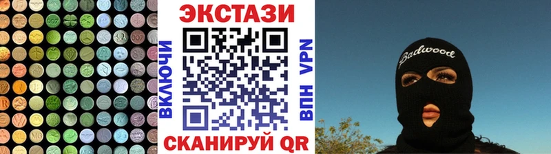 Экстази Philipp Plein  кракен зеркало  Чудово 