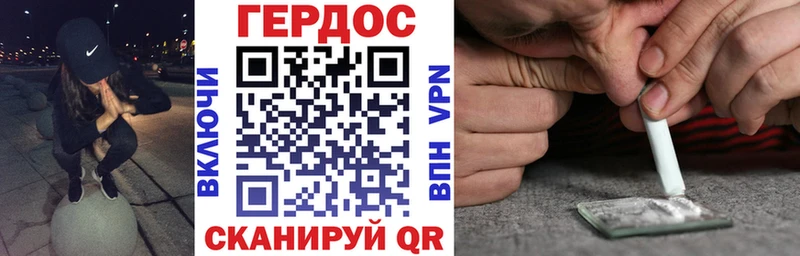 KRAKEN сайт  Чудово  ГЕРОИН VHQ 