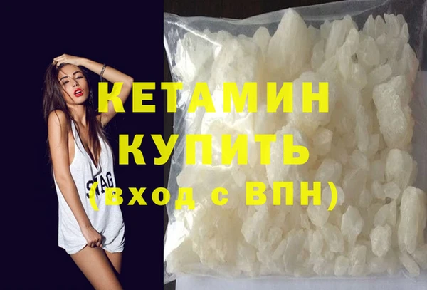 меф VHQ Каменск-Шахтинский