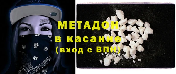 меф VHQ Каменск-Шахтинский