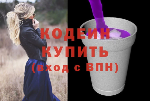 меф VHQ Каменск-Шахтинский