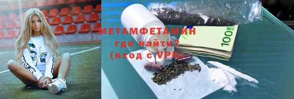 меф VHQ Каменск-Шахтинский