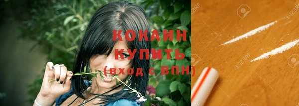 мдма Каменка