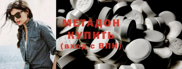 меф VHQ Каменск-Шахтинский