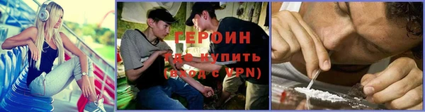 меф VHQ Каменск-Шахтинский