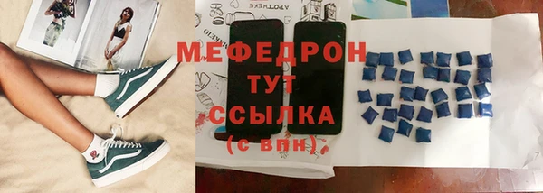 меф VHQ Каменск-Шахтинский