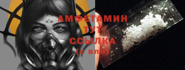 меф VHQ Каменск-Шахтинский