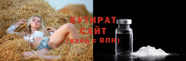 а пвп мука Каменногорск