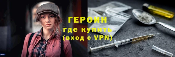 мдма Каменка