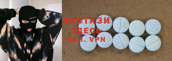 мдма Каменка