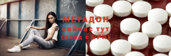 мдма Каменка