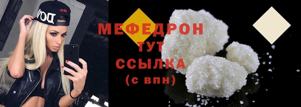 меф VHQ Каменск-Шахтинский