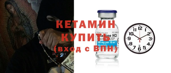 мдма Каменка