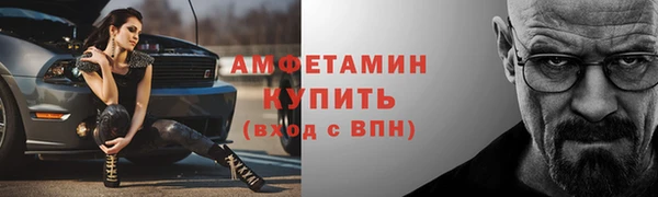 меф VHQ Каменск-Шахтинский