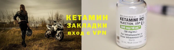 мдма Каменка