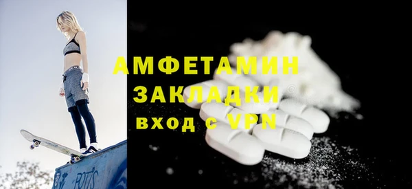 мдма Каменка