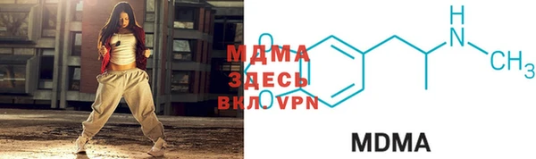 мдма Каменка
