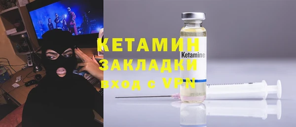 а пвп мука Каменногорск