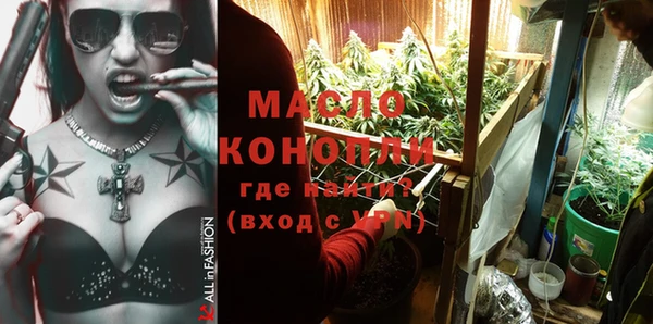 меф VHQ Каменск-Шахтинский
