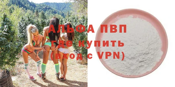 меф VHQ Каменск-Шахтинский