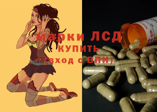 меф VHQ Каменск-Шахтинский
