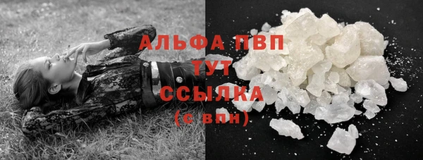 а пвп мука Каменногорск