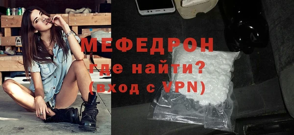 мдма Каменка