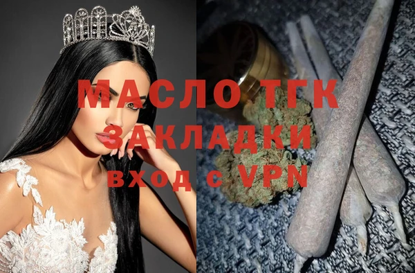мдма Каменка