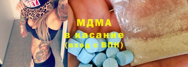 мдма Каменка