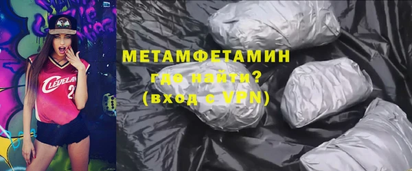 меф VHQ Каменск-Шахтинский