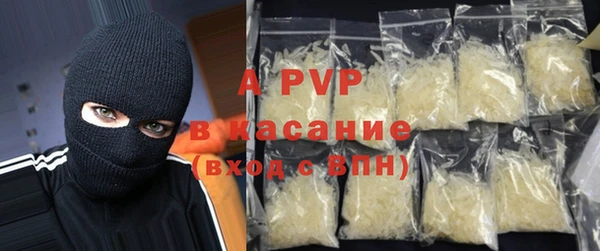 мдма Каменка