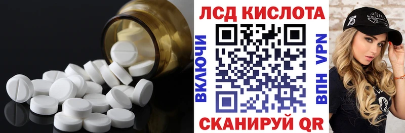 MEGA ссылки Чудово ЛСД экстази ecstasy