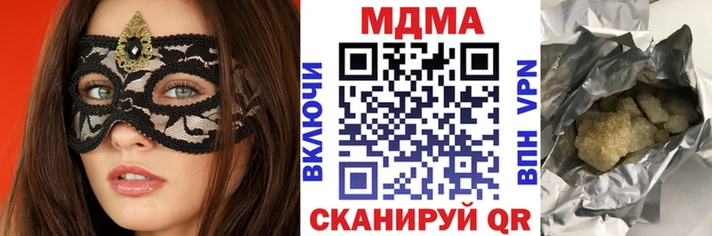 МДМА crystal  Чудово 