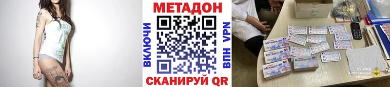 МЕТАДОН мёд  blacksprut   Чудово 