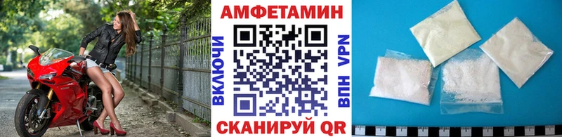 Первитин Methamphetamine  Чудово 