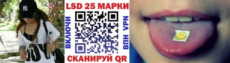 Марки 25I-NBOMe 1,8мг  Чудово 