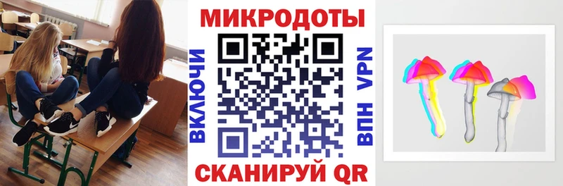 Псилоцибиновые грибы Magic Shrooms  Чудово 